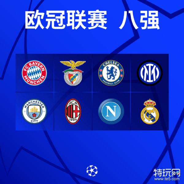 中的情