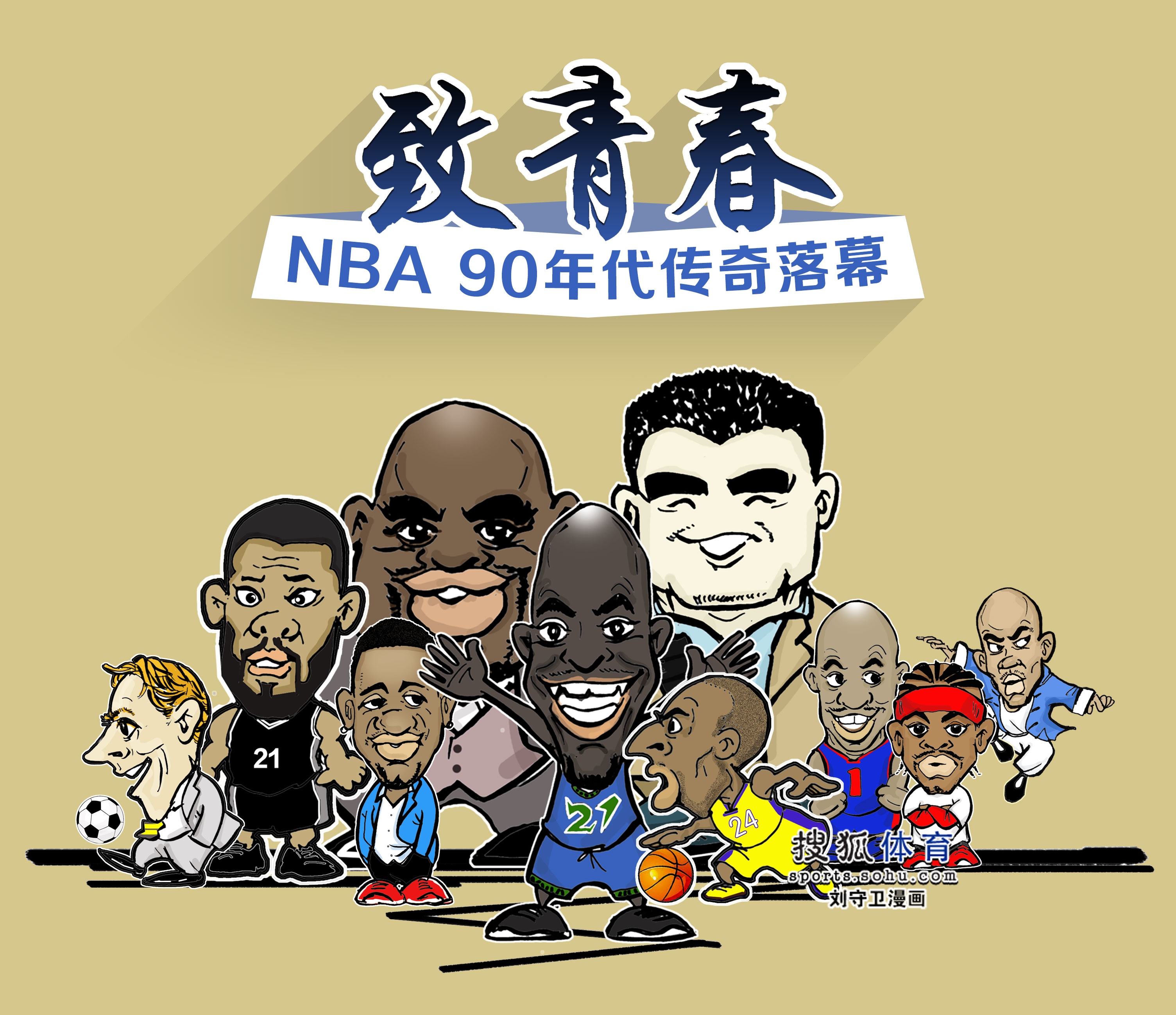 乐部与市