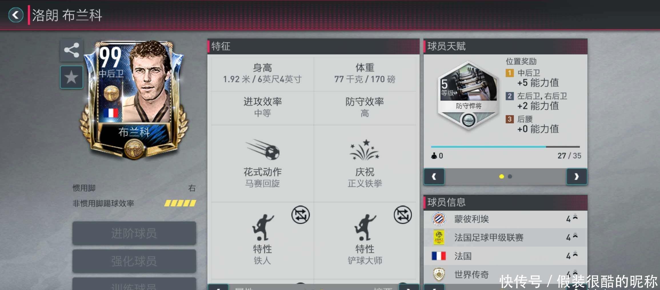 终错过了